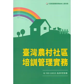 博客來
