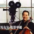Yo-Yo Ma Plays Ennio Morricone