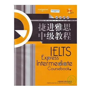 捷進雅思中級教程‧學生用書(附贈CD)