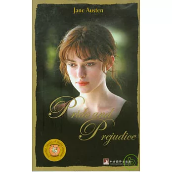 傲慢與偏見(英文版)