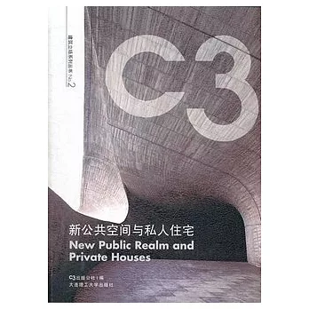 網友推薦新公共空間與私人住宅 中英文 超便宜 博客來好書熱銷優惠 痞客邦