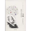 毛姆短篇小說精選集