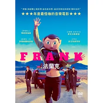法蘭克(家用版) Frank /