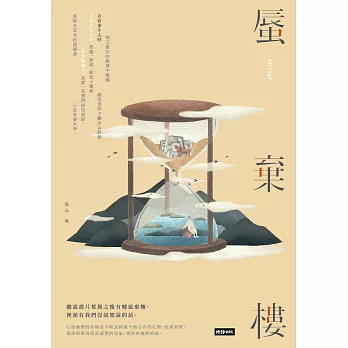 趙錢思萱網路商品分享201805