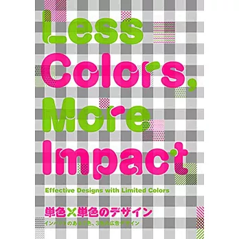 単色×単色のデザイン = Less colors, more impact /