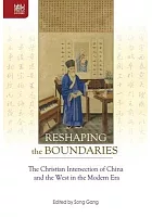 Reshaping the boundaries : the Christian intersection of China and the West in the modern era
