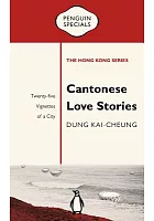 Cantonese love stories : twenty-five vignettes of a city /  Dong, Qizhang, 1967-