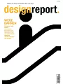 design report.  第4期/2015