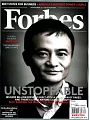 FORBES 11月23日/2015