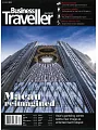 BUSINESS TRAVELLER 商務旅行誌 12月號/2015   第12期