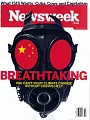 Newsweek 新聞周刊 12/11/2015   第50期