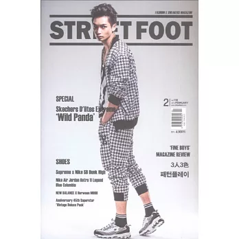 STREET FOOT(KOREA) 02/2015