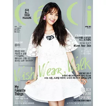 CECI KOREA 4月號/2015 第4期