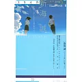 EUREKA新海誠作品完全解說特集手冊