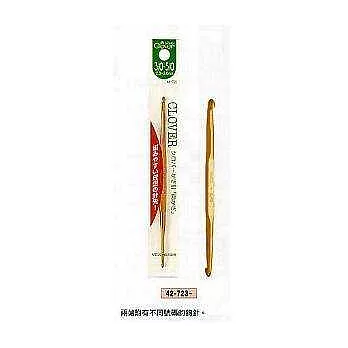 Clover雙頭鉤針7/0-8/0