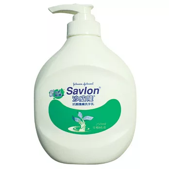 沙威隆洗手乳