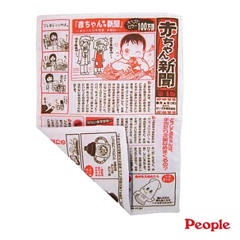 【日本People】寶寶專用報紙玩具