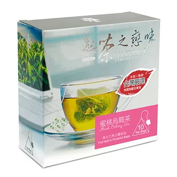 《沁意》特調蜜桃烏龍立體茶包(超商取貨)