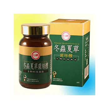台糖冬蟲夏草80粒裝