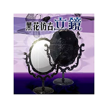 星之冠~夢幻公主風-黑花薔薇旋轉式立鏡
