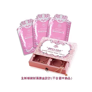 SHINNING WAY時空美肌亮采面膜(24片)