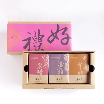 【茶山房手工皂】滋潤肌膚系列─紅潤光采組(喚采果醋皂+葡萄酒粕皂+蜂蜜牛奶皂)