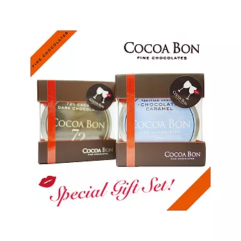 COCOA BON巧克力 精選禮盒/72%純黑巧+大溪地焦糖