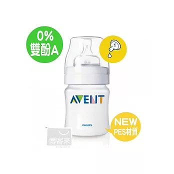 【新安怡AVENT】PES防脹氣寬口徑小奶瓶 (125ml)