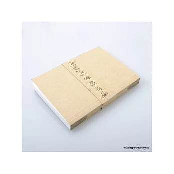 【iPaper】CFS A6 size 特殊膠裝筆記本 (空白)