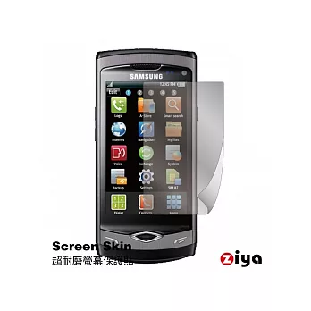 SAMSUNG Wave S8500 抗刮螢幕保護貼 (HC)