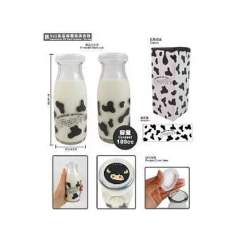 牛奶瓶置物罐-家教A款(藍波)