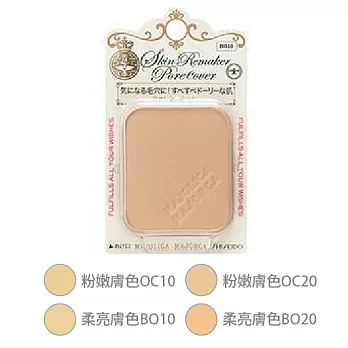 戀愛魔鏡無瑕娃娃粉餅BO10