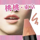 【桃桃東京】淘氣童畫彩唇筆01(蜜桃香橙)