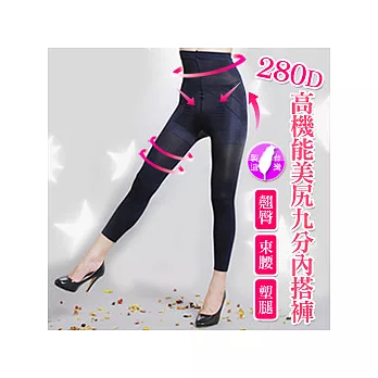 BeautyFocus280D高機能平腹美尻內搭九分褲2337-深藍色