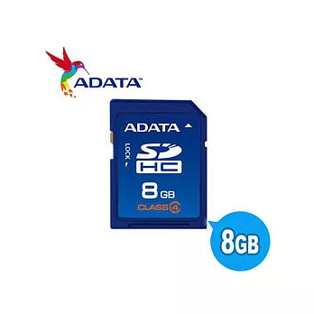 威剛 ADATA 8G SDHC Class4 記憶卡