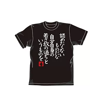 《鋼彈》夏亞名言造型T恤 黑色 (L)-- COSPA出品(日版原裝)