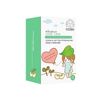KilaDoll 甘草薏仁水嫩煥白面膜(10片入)