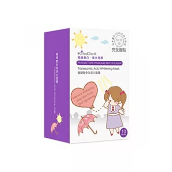 KilaDoll 傳明酸全效淨白面膜(10片入)