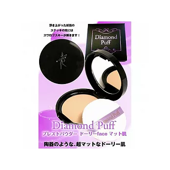 Diamond beauty鑽石礦物漂浮蜜粉餅(陶瓷娃娃風)