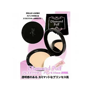 Diamond beauty鑽石礦物漂浮蜜粉餅(白皙公主風)