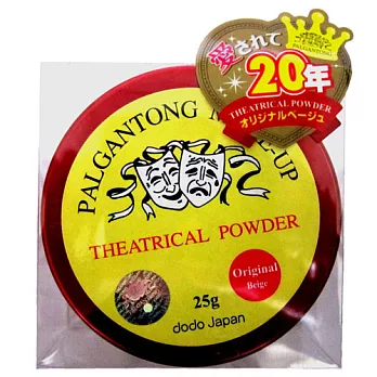 PALGANTONG劇場魔匠蜜粉25gOB