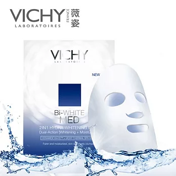 VICHY薇姿 極光淨白保濕面膜 1片