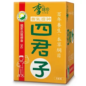 【康是美】李時珍四君子飲6入