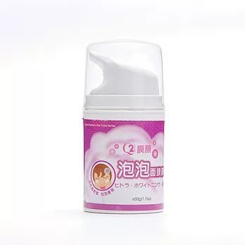 Q2膜顏 泡泡面膜膠粉紅色