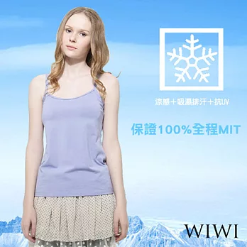 【WIWI】BraT吸排抗UV涼感細肩帶小可愛(天藍M/L/XL)L天藍