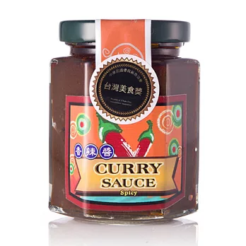 《花蓮家咖哩》手工南洋原味咖哩醬(香辣醬、190ml)