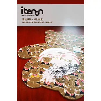 木質熊熊拼圖-熊心裝飾