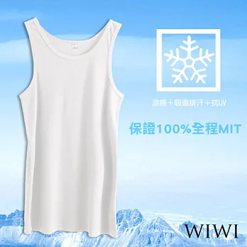 【WIWI】保證100%MIT吸排抗UV涼感羅紋圓領背心(白M/L/XL男)XL白色