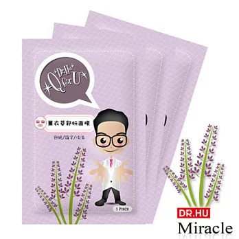 Dr.Hu Q for U 薰衣草舒妍面膜 30片