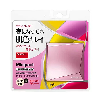 Déjàvu美肌再生粉餅~明亮肌色 SPF31